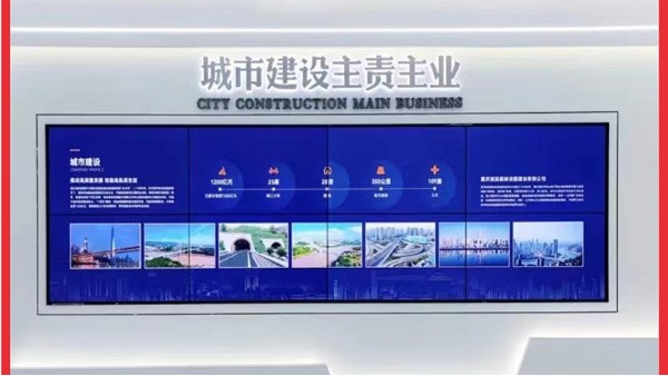 怎么來選擇拼接屏——您了解嗎？