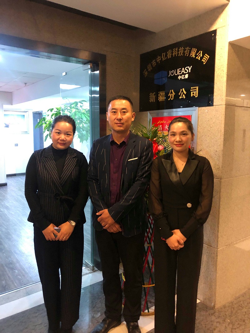中億?？萍夹陆止境闪⒔遗苾x式合影