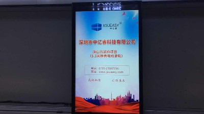 中億睿互動滑軌屏為重慶市輕工業(yè)學校打造智慧校園