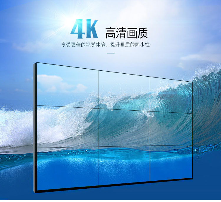 億睿液晶拼接屏聯手湖南武警作戰(zhàn)指揮所構建可視化展示系統
