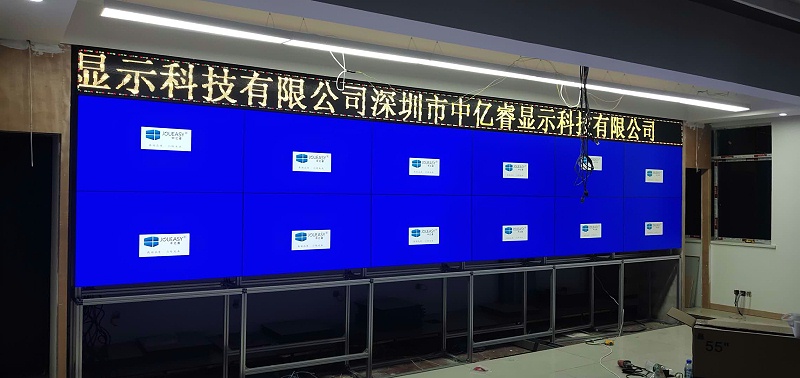 億睿液晶拼接屏聯手湖南武警作戰(zhàn)指揮所構建可視化展示系統