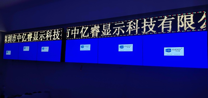 億睿液晶拼接屏聯手湖南武警作戰(zhàn)指揮所構建可視化展示系統